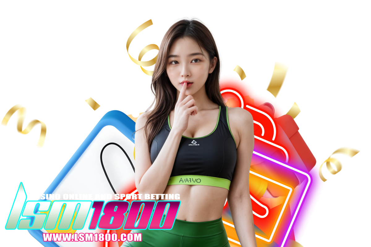 lsm1800 สมัคร